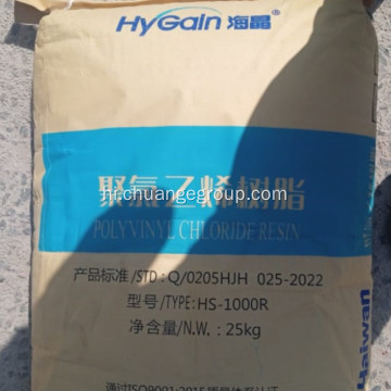 Hygain PVC HS-1300 पॉलीविनाइल क्लोराइड राल (PVC)